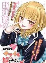 阿甘正传 久草草影院一二三四区
